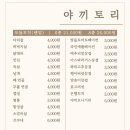 청월