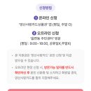 동양산모터스 | 경남도민 지원금 양산시 신청 방법 양산사랑카드 발급부터 수령까지 솔직 후기