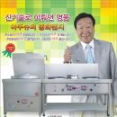 (주)아주산업
