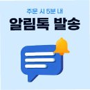 알림시대 | 유럽 36개국 이심 eSIM 스페인 독일 보다폰 500MB 무제한 1일 유심사 알림톡 후기