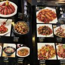 치파오양꼬치
