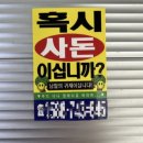 별난김해뒷고기껍데기 이미지