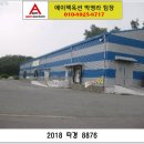 주식회사 대영토건 이미지