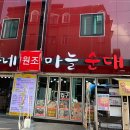 달동네모텔 이미지