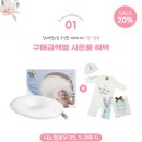 블라썸베이비