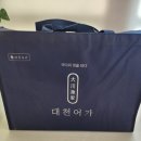 대천식품 이미지