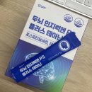 동서바이오팜(주) 안성공장 | 기억력영양제 : 더데이 두뇌 인지력엔 PS 플러스 테아닌