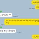 역곡신발 | 부천 무좀발톱 페디프로 부천역곡점 엄마 발톱 고민 해결 효도