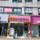 참조은부동산중개사무소 이미지