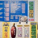 청아온천 이미지