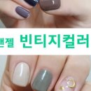 고구마네일 - 고성군 송학고분로 279 | 고구마네일