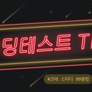99노래클럽