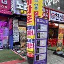 앤하우스 | [부천 방탈출] 라비린스이스케이프 - 앤하우스 후기