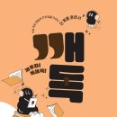 실전 국어문법 이미지