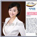 [투비앤][아나운서 아카데미] KBS 이지현 아나운서 이미지