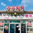 성산집 이미지