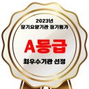 노인치매센터 이미지