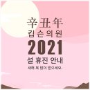 킵슨의원 네이버블로그