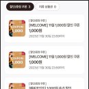 크리스피올리브 이미지