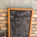 본죽 부천라일락마을점 | 부천 상동 라일락마을 호수마을 유기농 식빵전문점 브래드앤밀