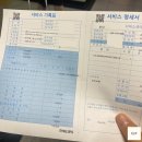 (주)코리아세븐 서현에클라트점 | 필립스 라떼고 3200 커피머신 고장 | 전원 안 들어올 때 AS 후기