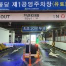 스마트천안 이미지