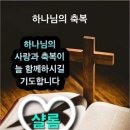 좋았더라 - 충주시 앙암로 756-1 | 좋았더라