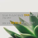 마라나타