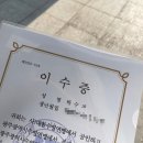 남부대학교 협동관 | [대한수영연맹 자격증]경영 공인 3급 심판 강습회 이수 및 자격증 취득 후기