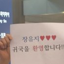 가브리엘 포레의 프랑스에서 온 편지 | 프랑스 교환학생 마지막 EP 그리고 귀국