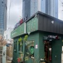 시락국밥집 이미지