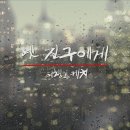 26.8.30 일요일 출석부 이미지
