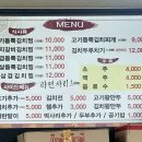 홍대감김치찜 이미지