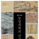 수원-1845 이미지