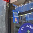 센트럴온누리약국 이미지