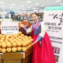 우리농산물할인마트 이미지