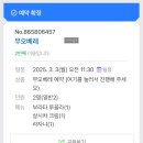 무오베레(MUOVERE) 이미지