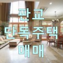 베스트하우스 이미지