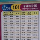 2월 29~3월 2일 이미지