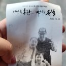 호남종합전기 | 순천 호남호국기념관 아이와 가족 여행 필수 코스 무료 관람 주차 충전 꿀팁 총정리