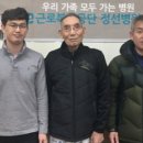 근로복지공단정선병원 이미지