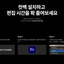 컷백(Cutback)