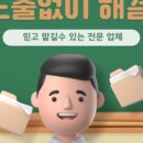 랜마스터365 네이버블로그