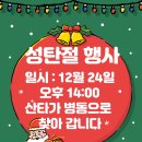 양주큰길요양병원 이미지