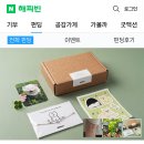 해피니스 - 종로구 대학로11길 43 | 해피니스