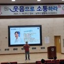 고흥고등학교 이미지