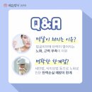 약손명가 에스테틱(김해점) 네이버블로그