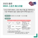 무실스포츠 이미지