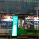 킹콩순두부 이미지