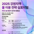 (주)원주연탄 이미지